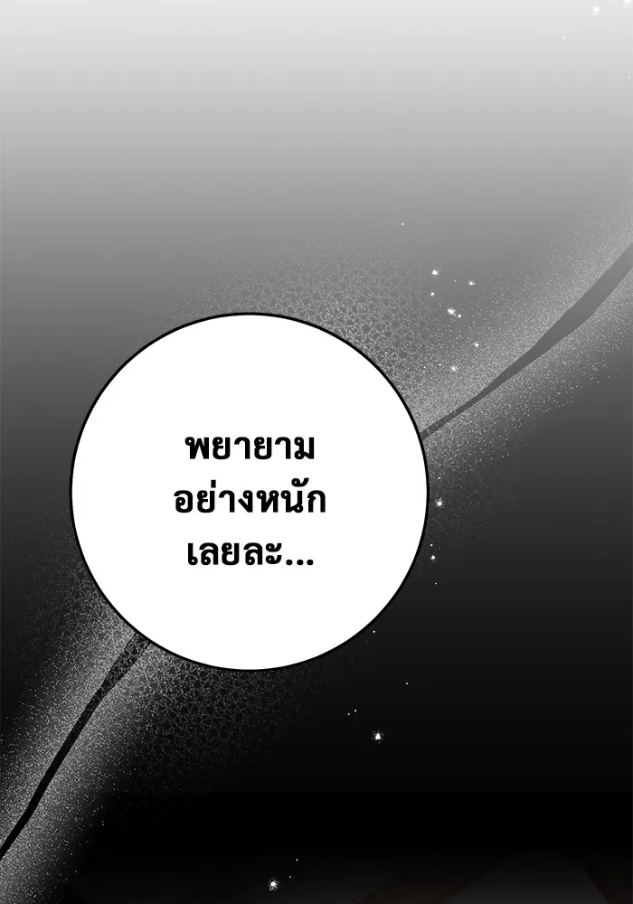 หน้า 103