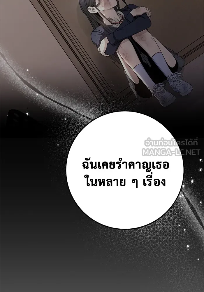 หน้า 105