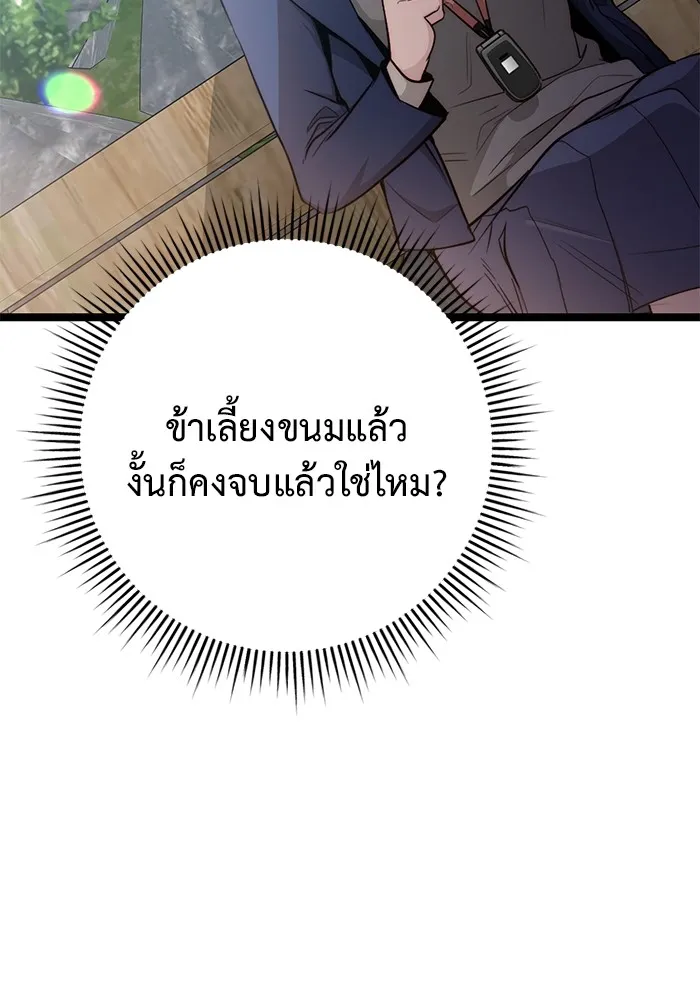 หน้า 110