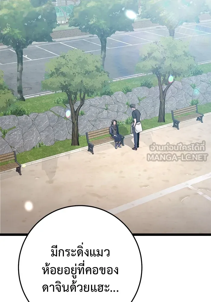 หน้า 114