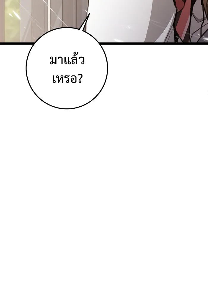 หน้า 119