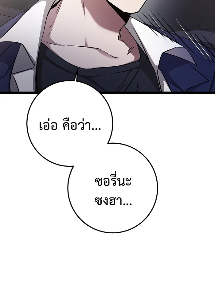 หน้า 121