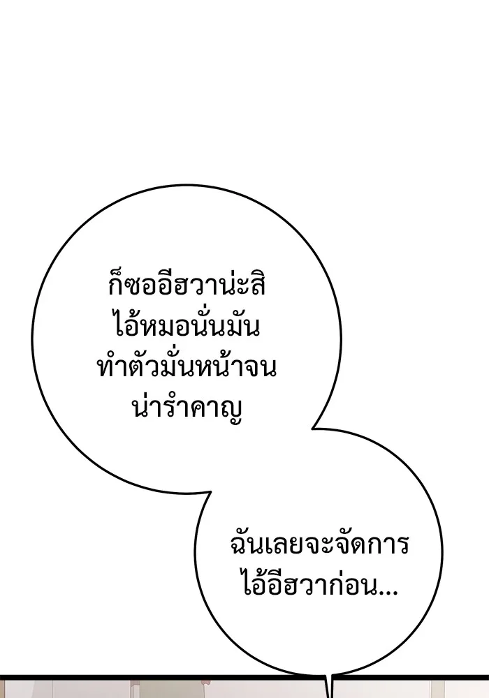 หน้า 122
