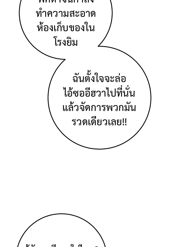 หน้า 124
