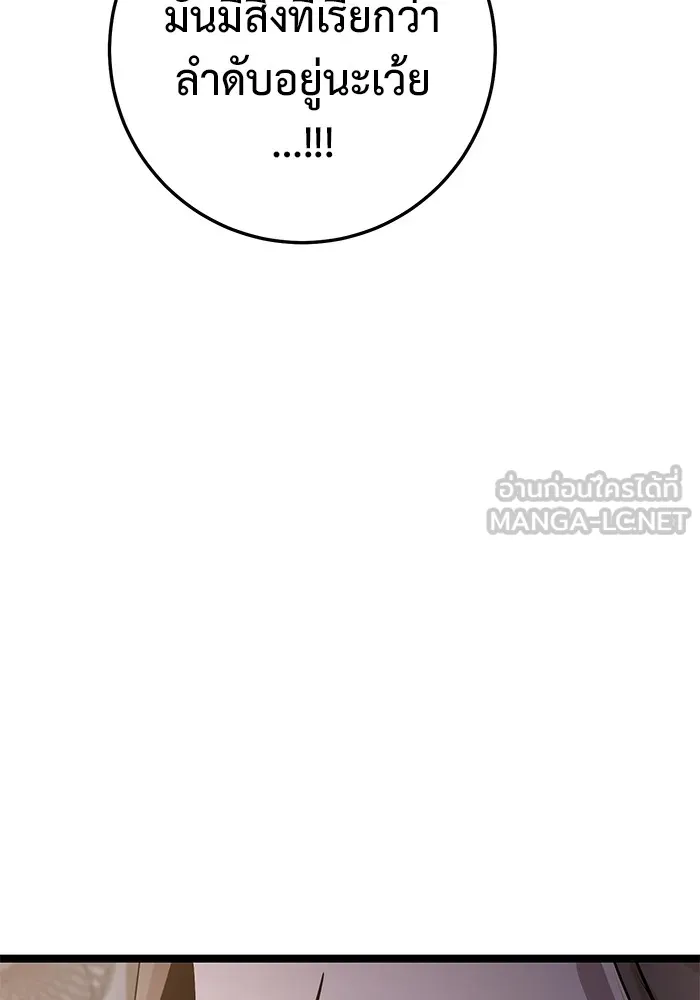 หน้า 129