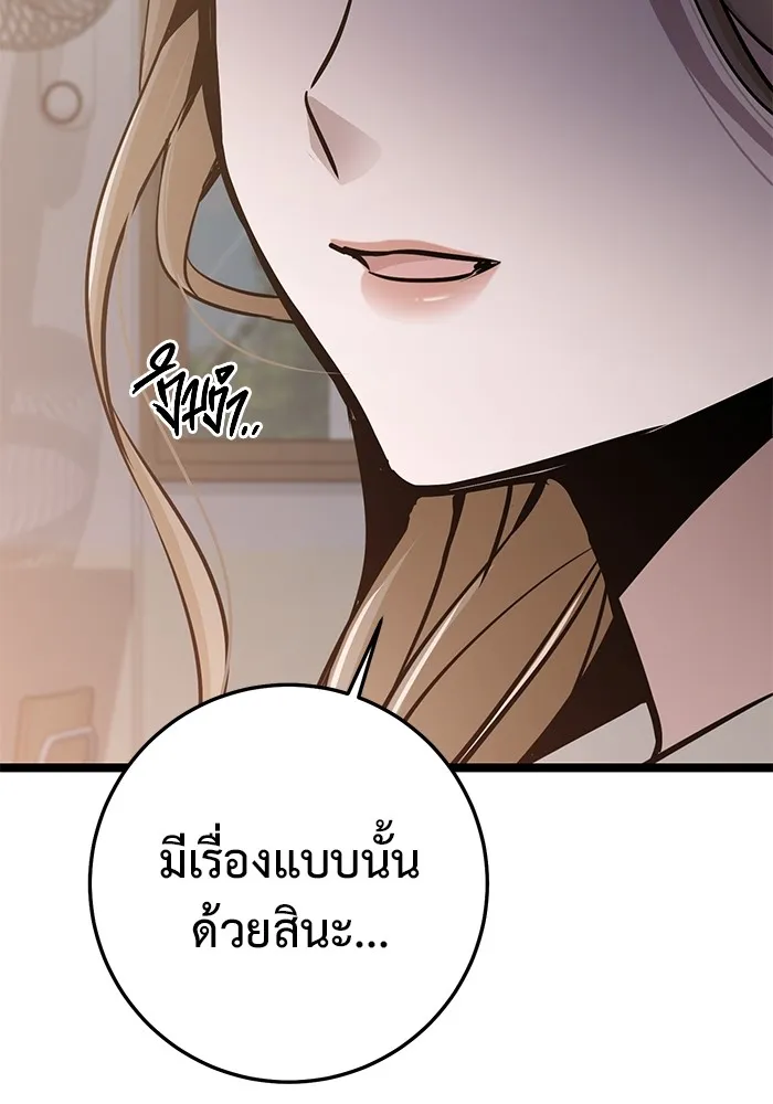 หน้า 130