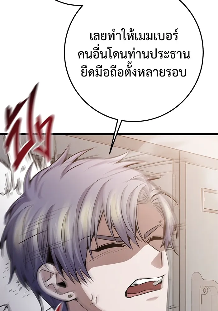 หน้า 134