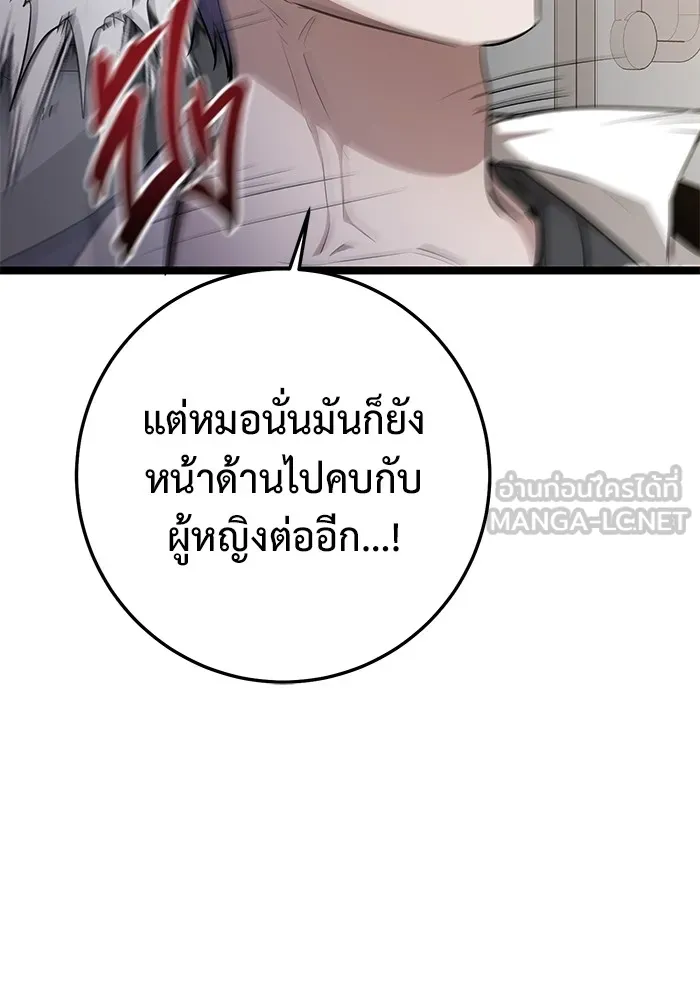 หน้า 135