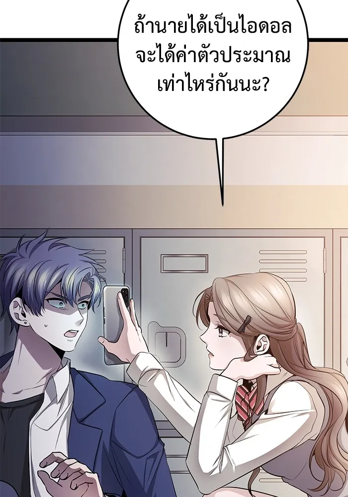 หน้า 143