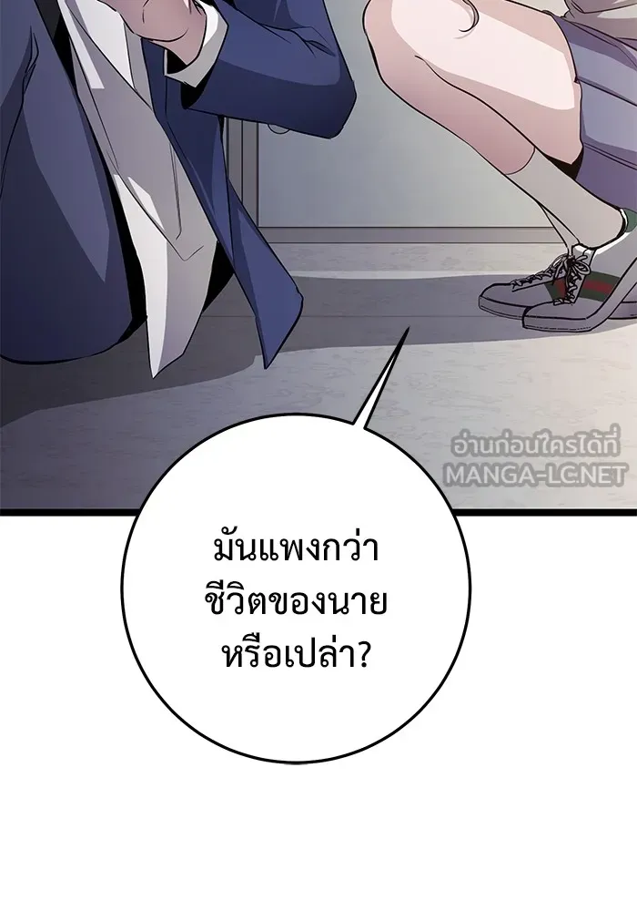 หน้า 144