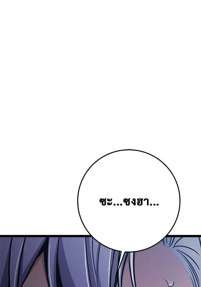 หน้า 145