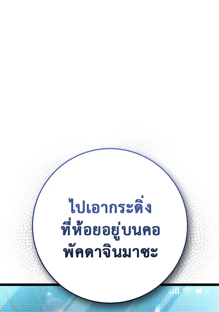 หน้า 155