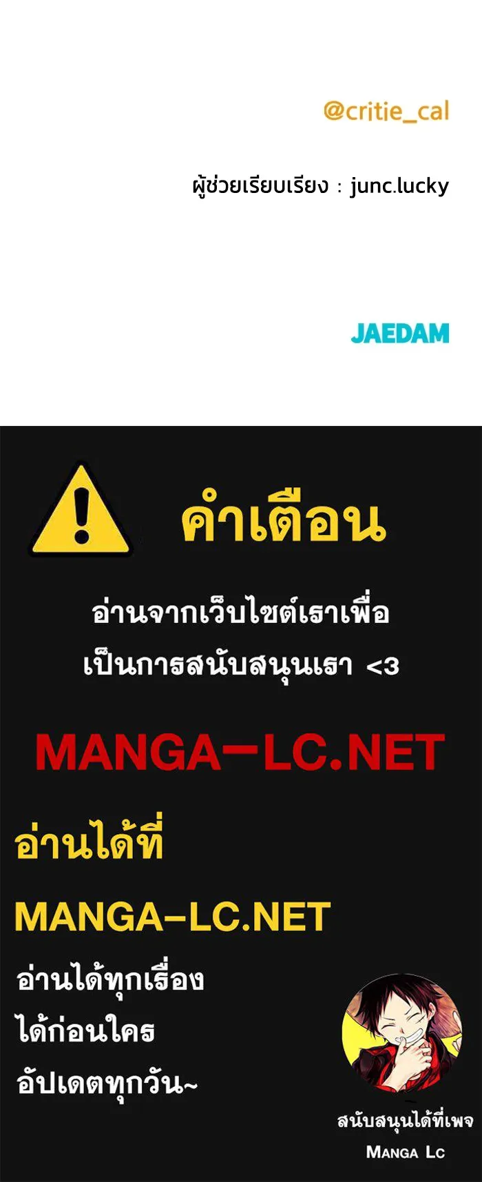 หน้า 159