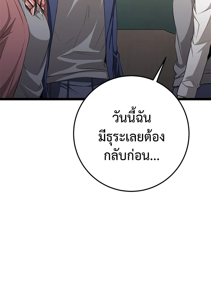 หน้า 83