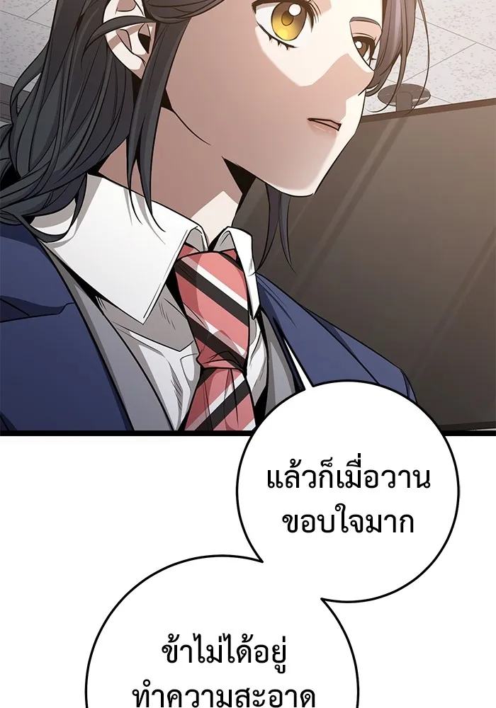หน้า 85