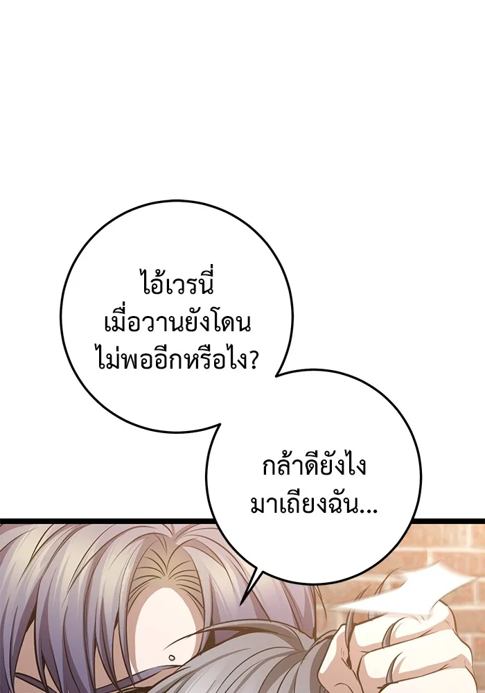 หน้า 101