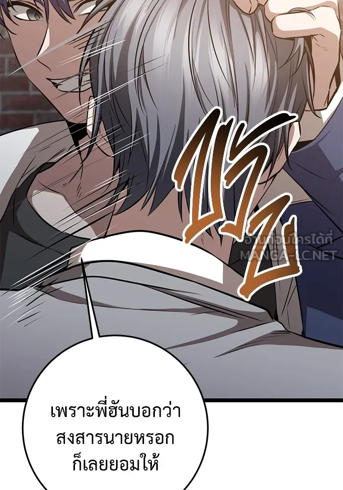 หน้า 102