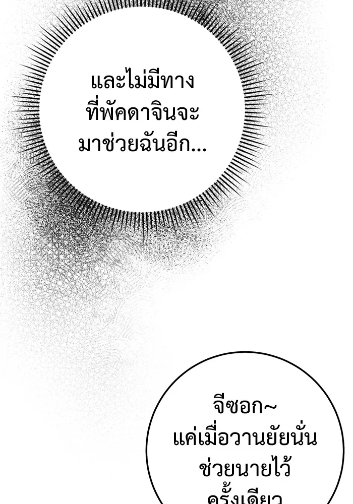 หน้า 112