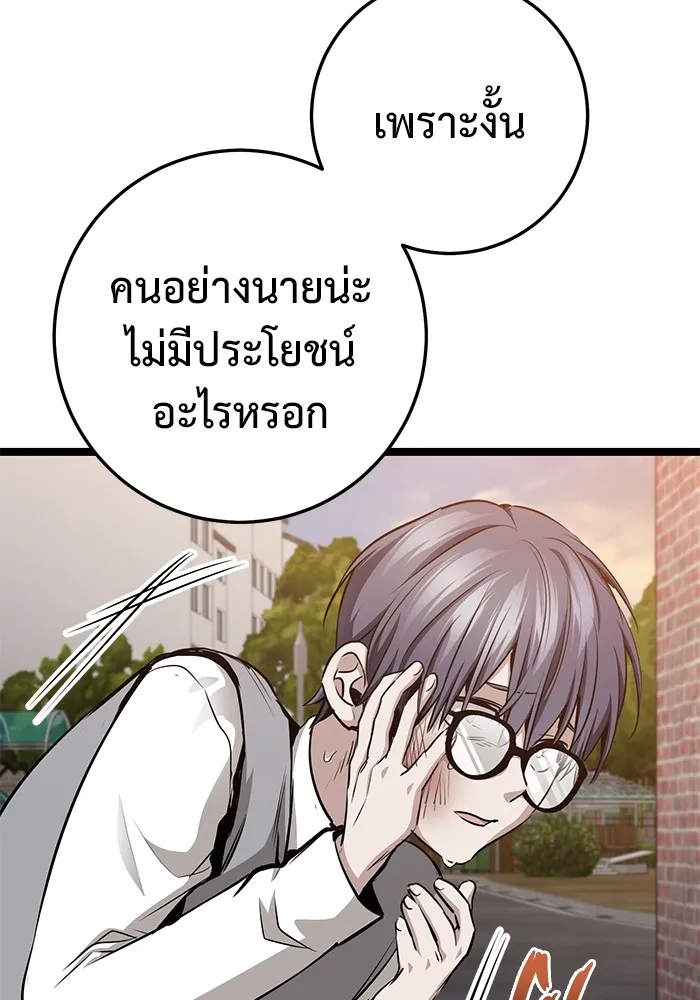 หน้า 119