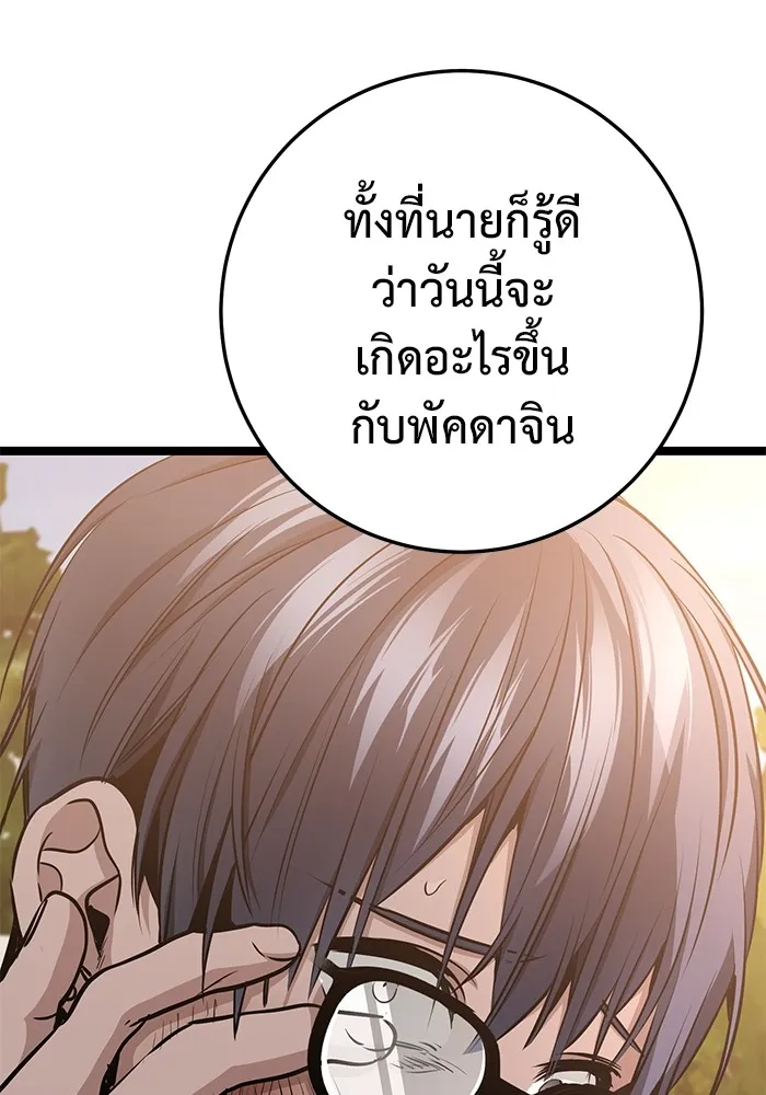 หน้า 121