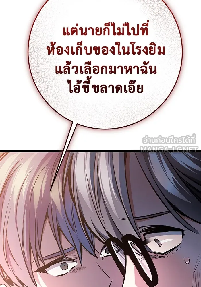 หน้า 123