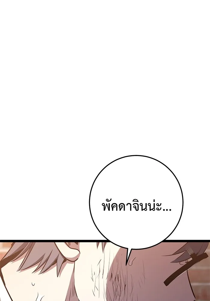 หน้า 125