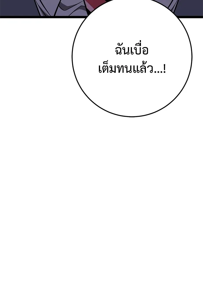 หน้า 137