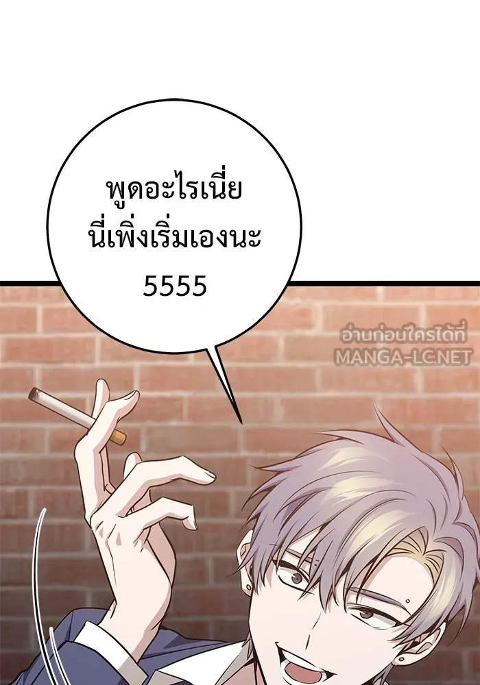 หน้า 138