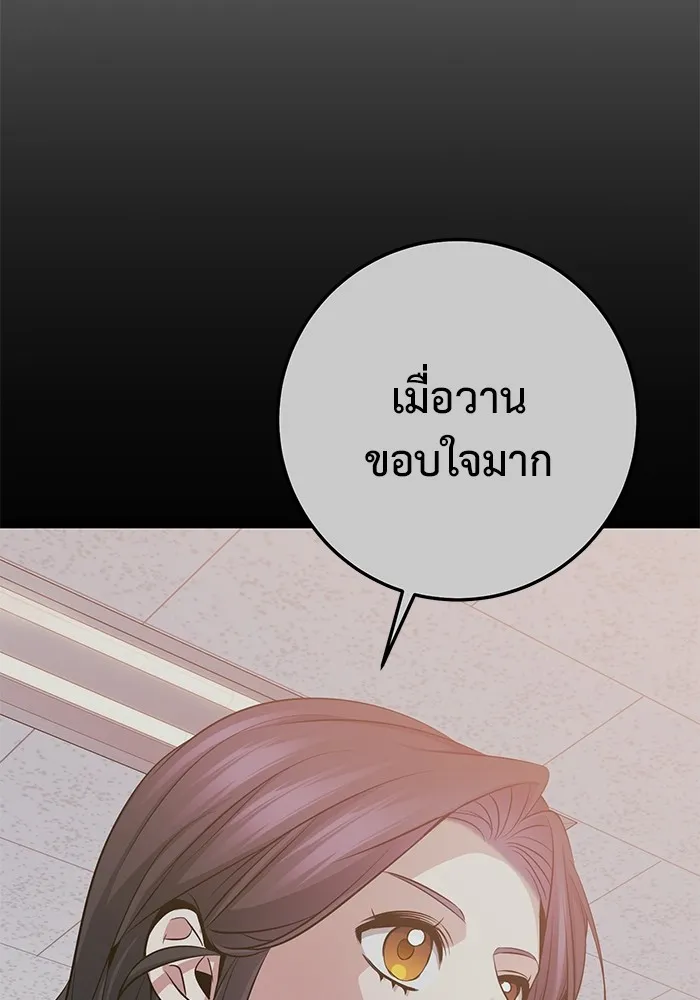 หน้า 145