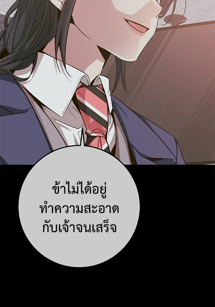 หน้า 146