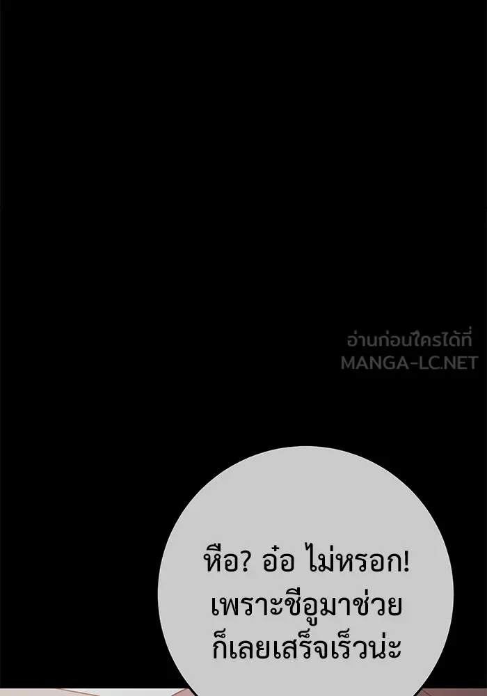 หน้า 147