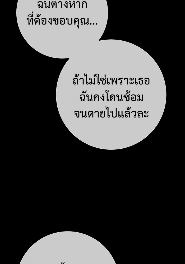 หน้า 149