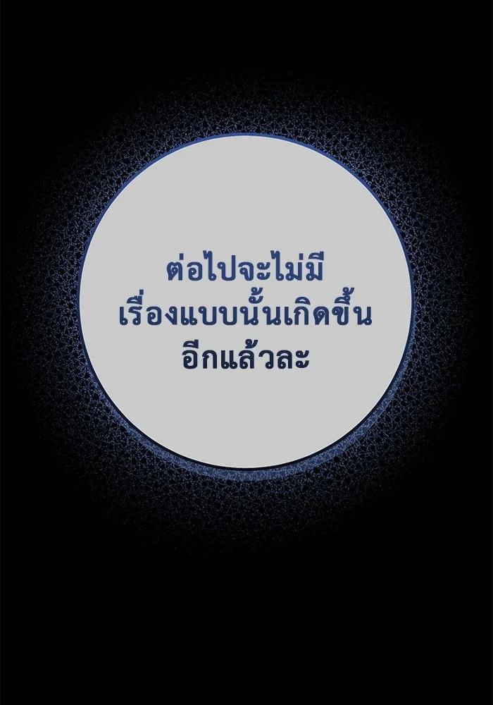 หน้า 152