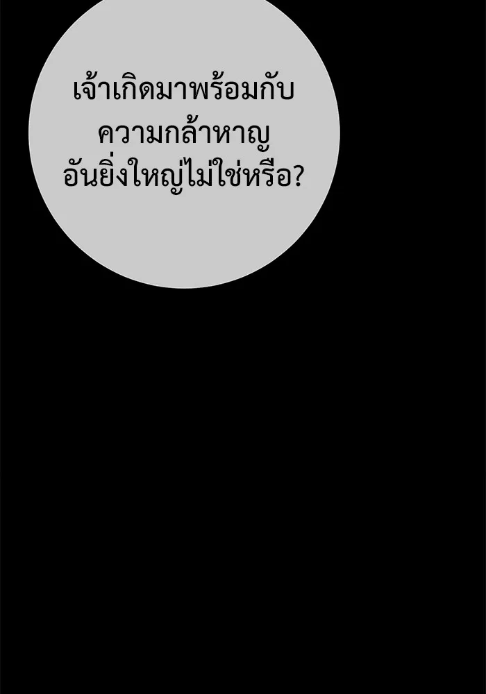 หน้า 157