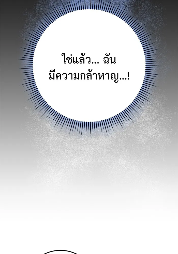 หน้า 161