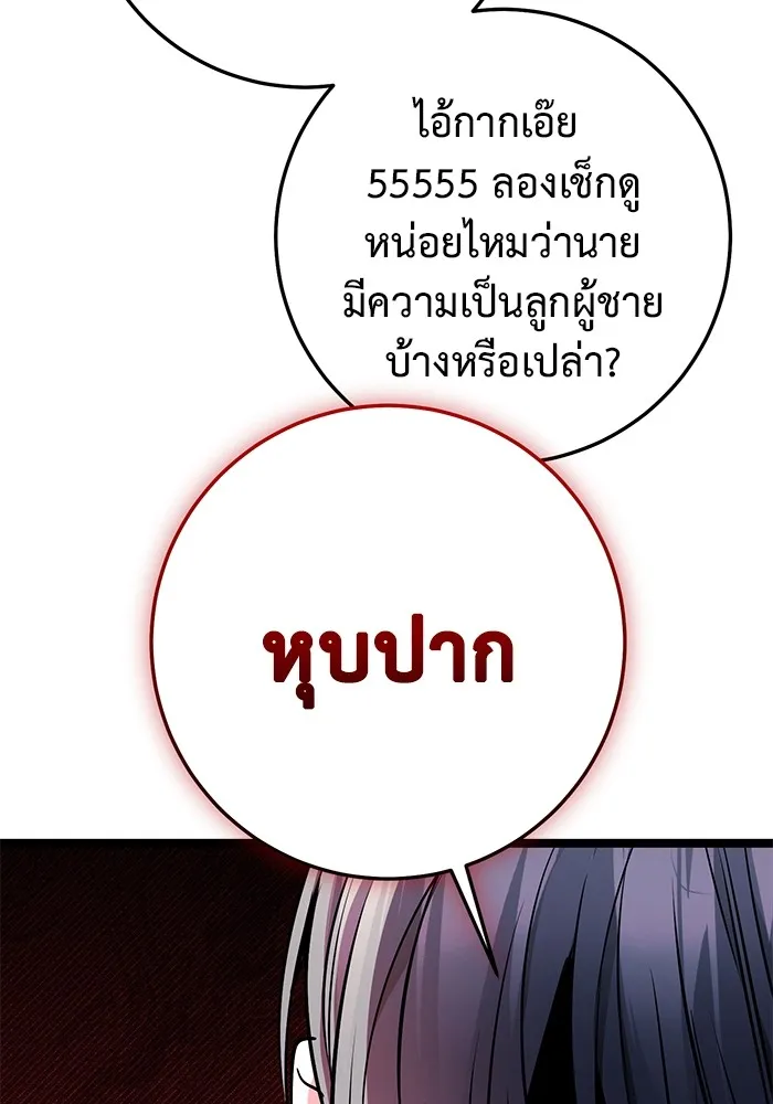 หน้า 164
