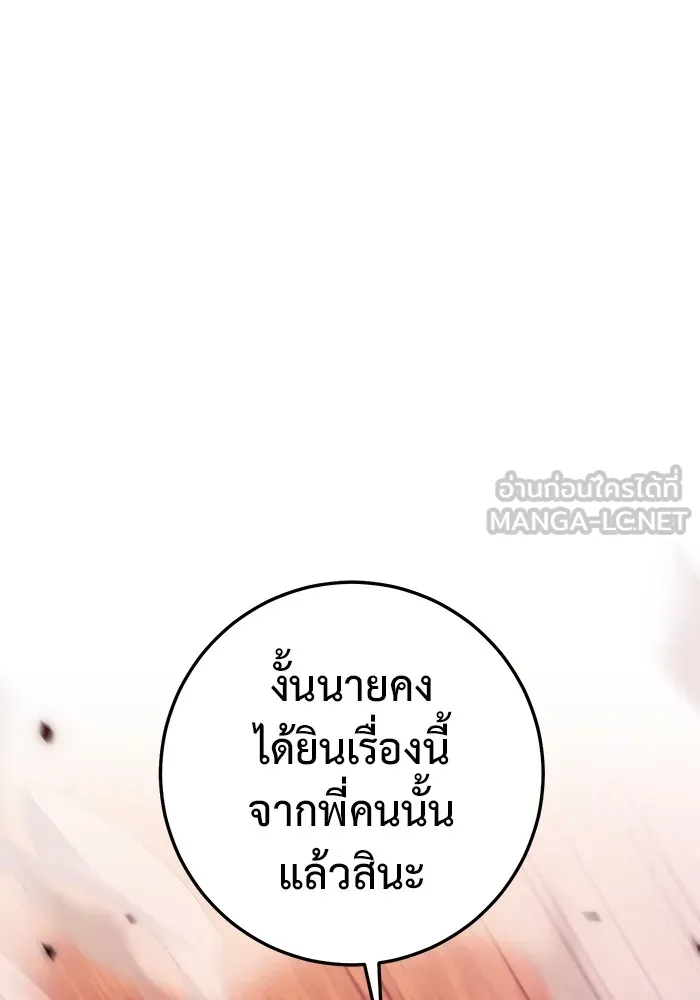หน้า 168
