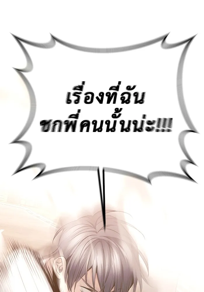 หน้า 172