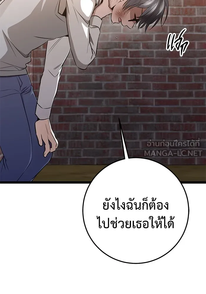 หน้า 81