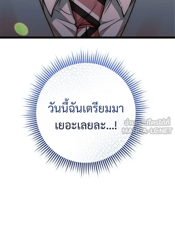 หน้า 108