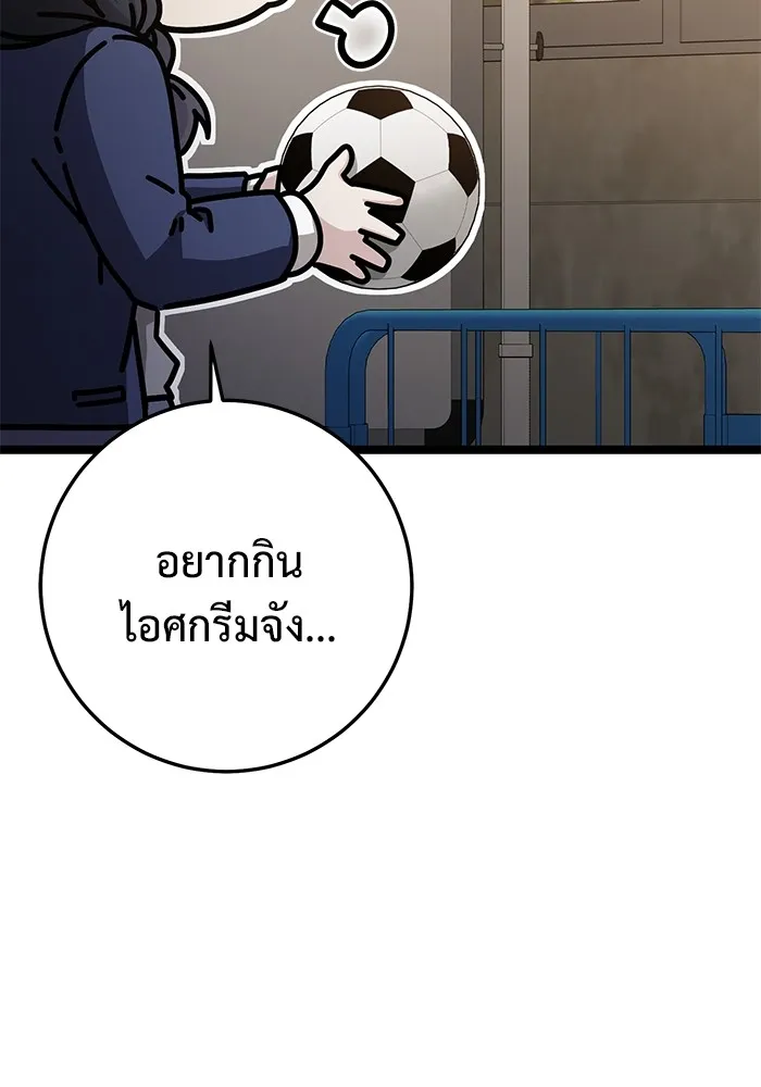 หน้า 116