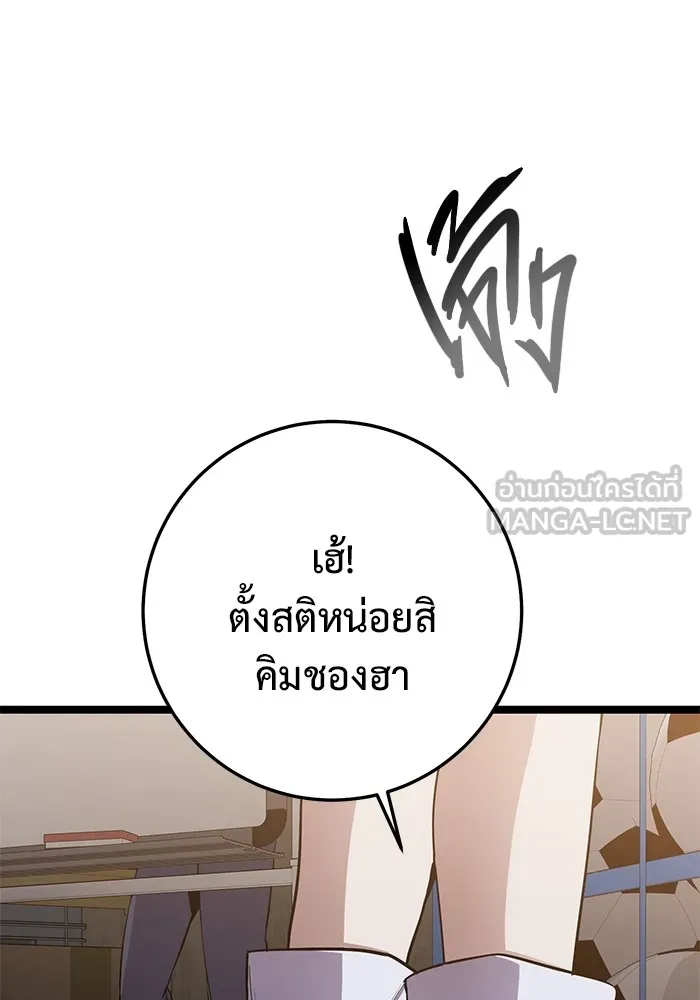 หน้า 117