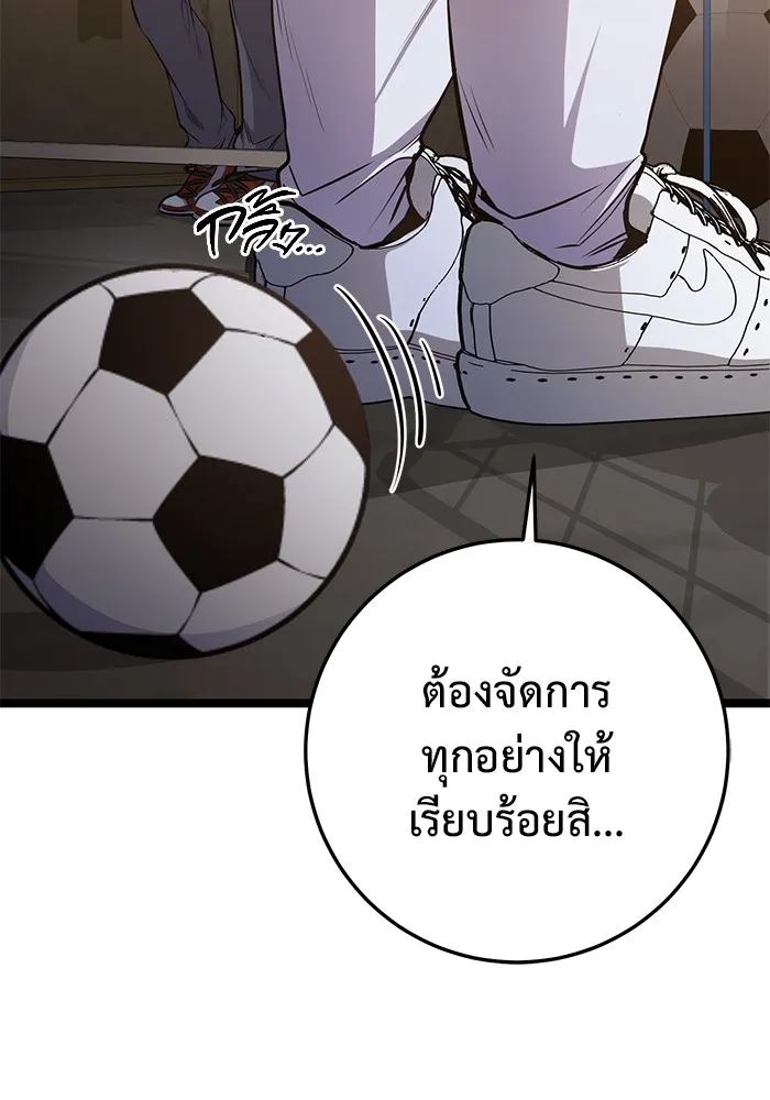 หน้า 118