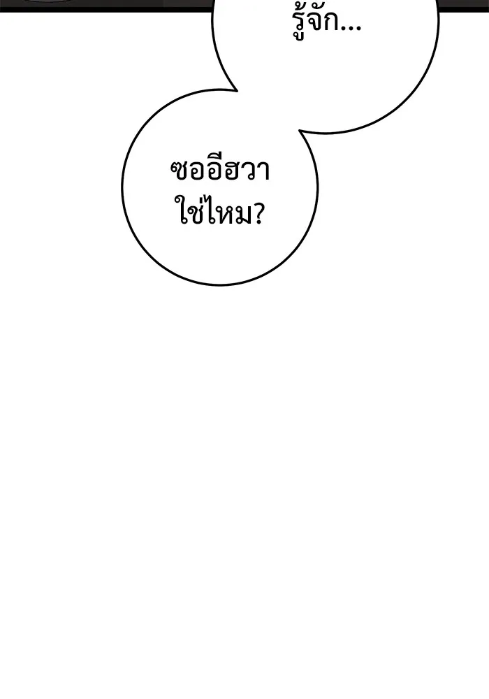 หน้า 136