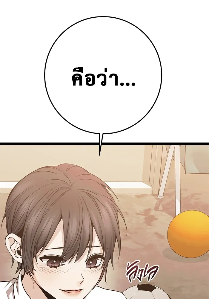 หน้า 137
