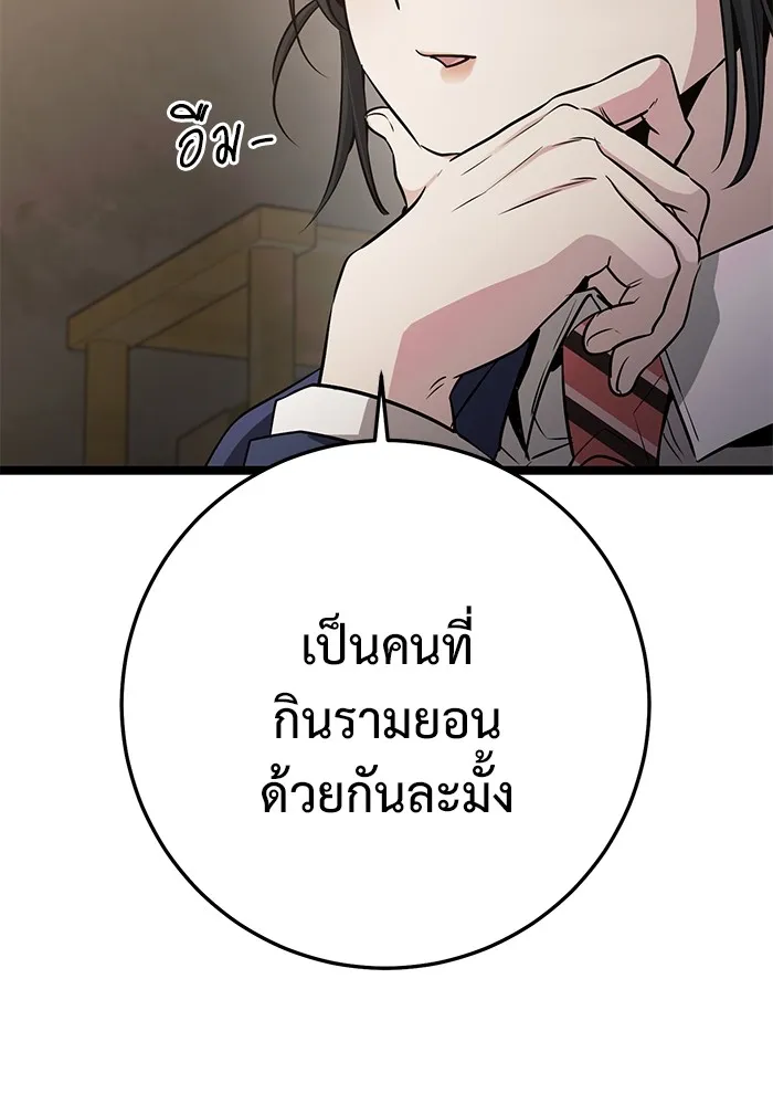 หน้า 143