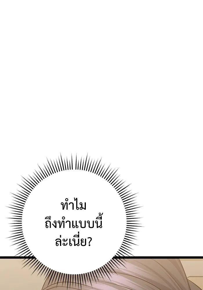 หน้า 148