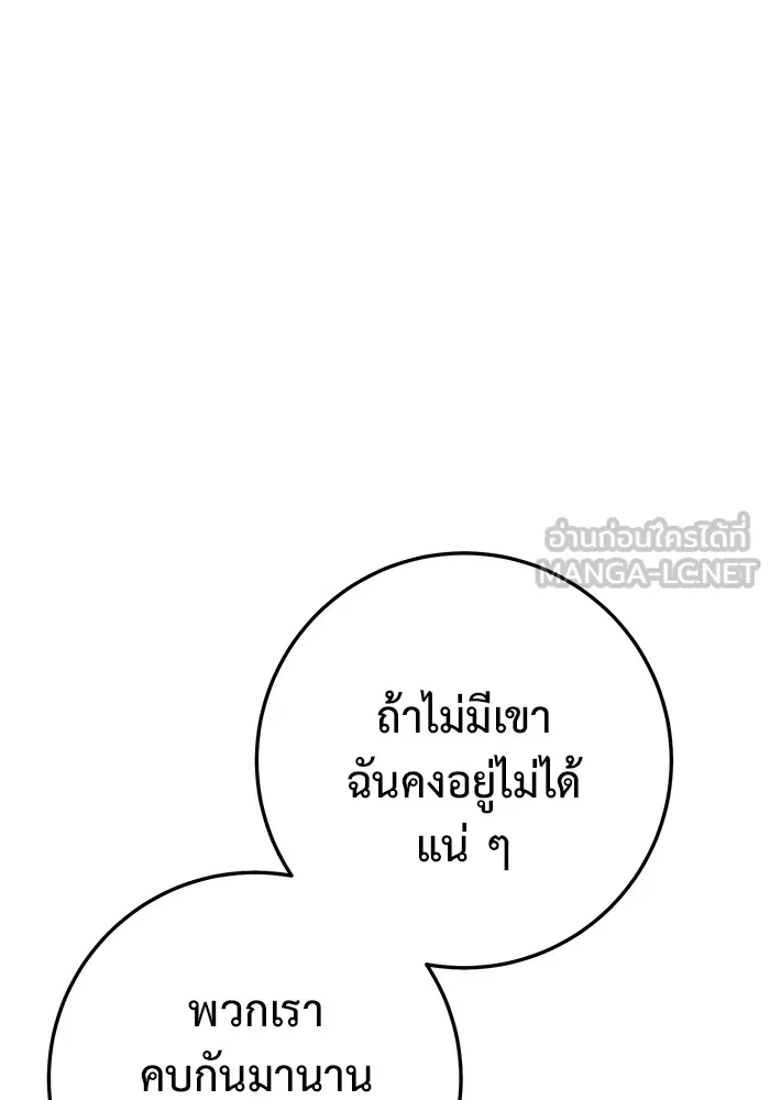 หน้า 150