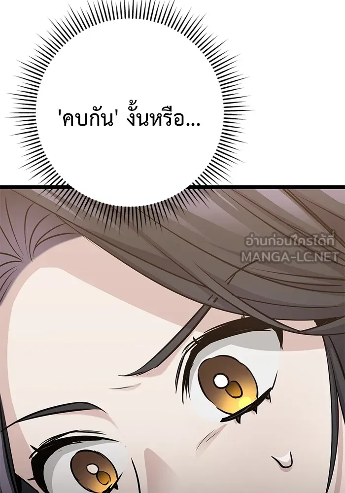 หน้า 153