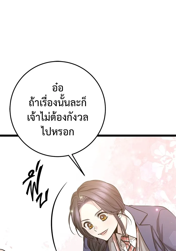 หน้า 155